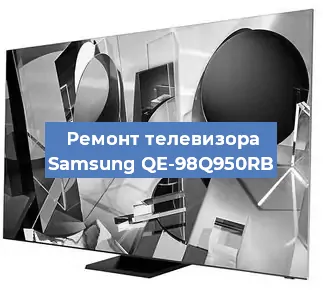 Ремонт телевизора Samsung QE-98Q950RB в Санкт-Петербурге